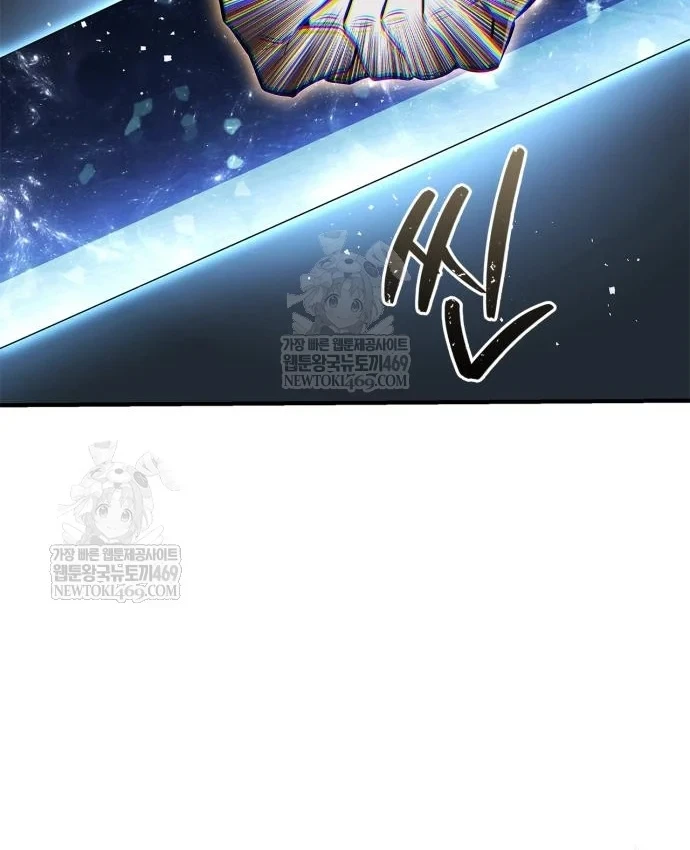 Huấn Luyện Viên Murim Thiên Tài Chapter 106 - 51