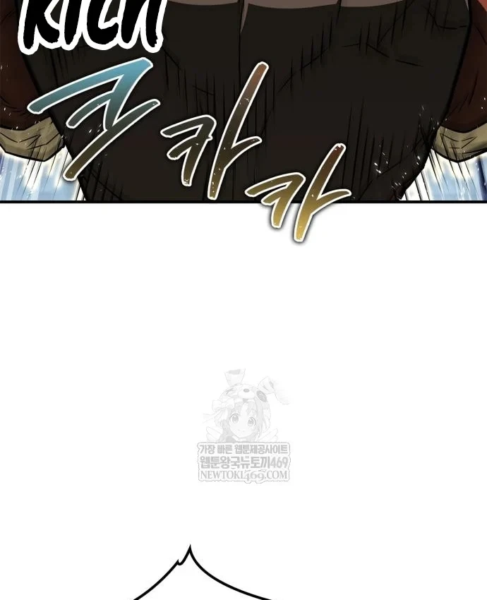 Huấn Luyện Viên Murim Thiên Tài Chapter 106 - 59