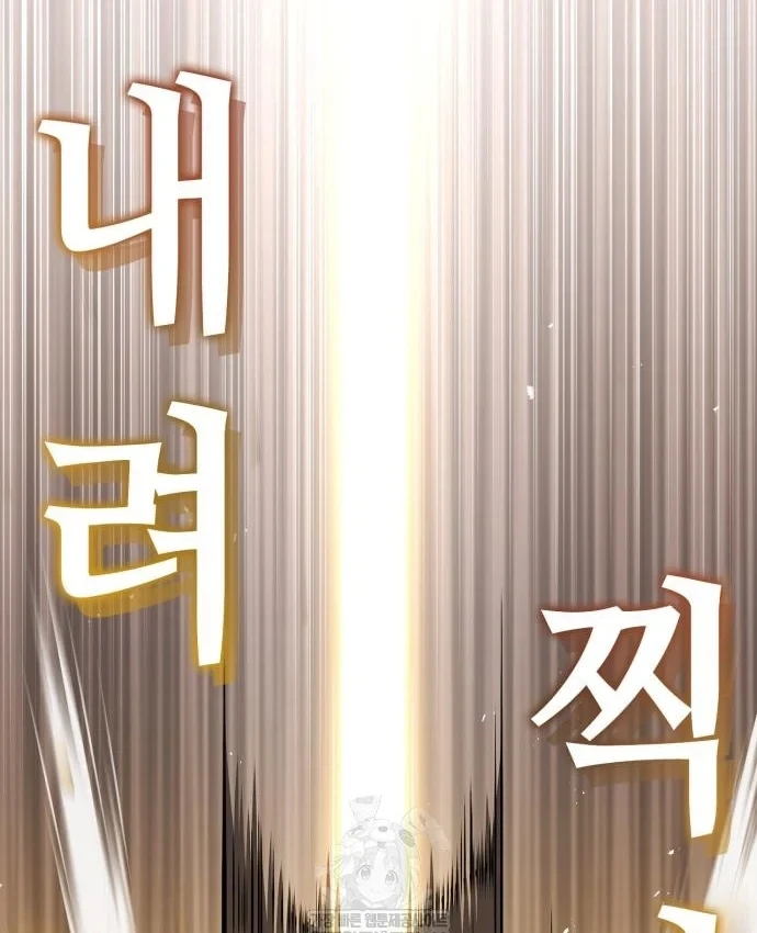 Huấn Luyện Viên Murim Thiên Tài Chapter 106 - 82