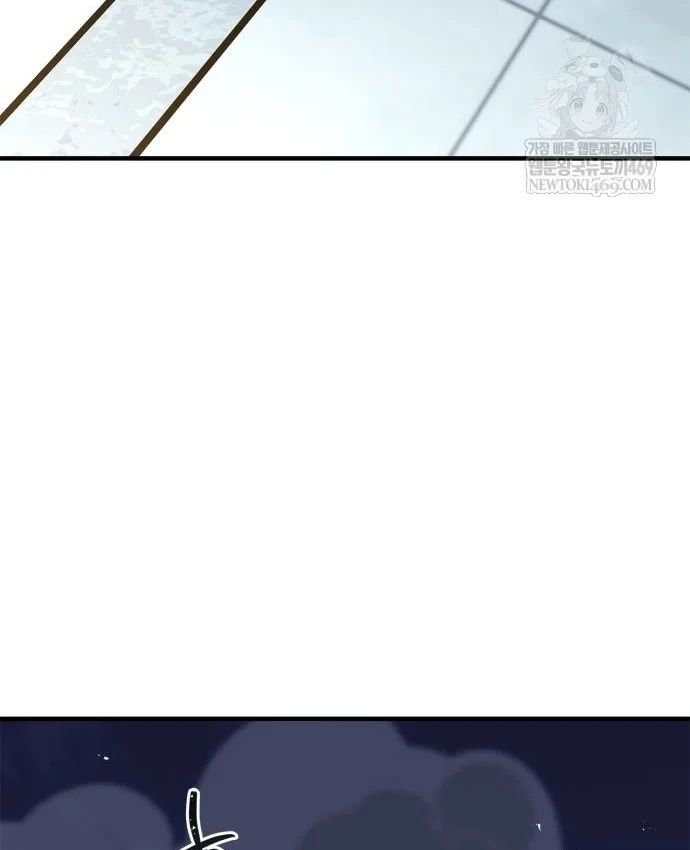 Huấn Luyện Viên Murim Thiên Tài Chapter 106 - 90