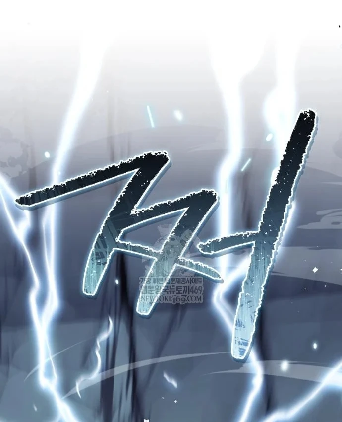 Huấn Luyện Viên Murim Thiên Tài Chapter 106 - 131