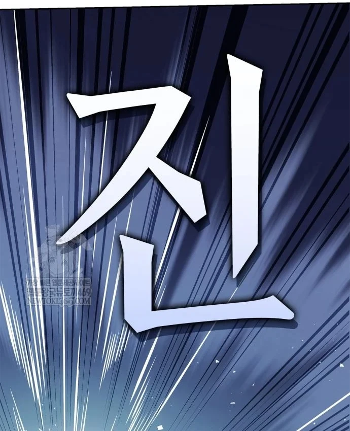 Huấn Luyện Viên Murim Thiên Tài Chapter 106 - 171