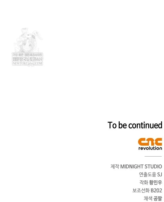 Huấn Luyện Viên Murim Thiên Tài Chapter 106 - 177