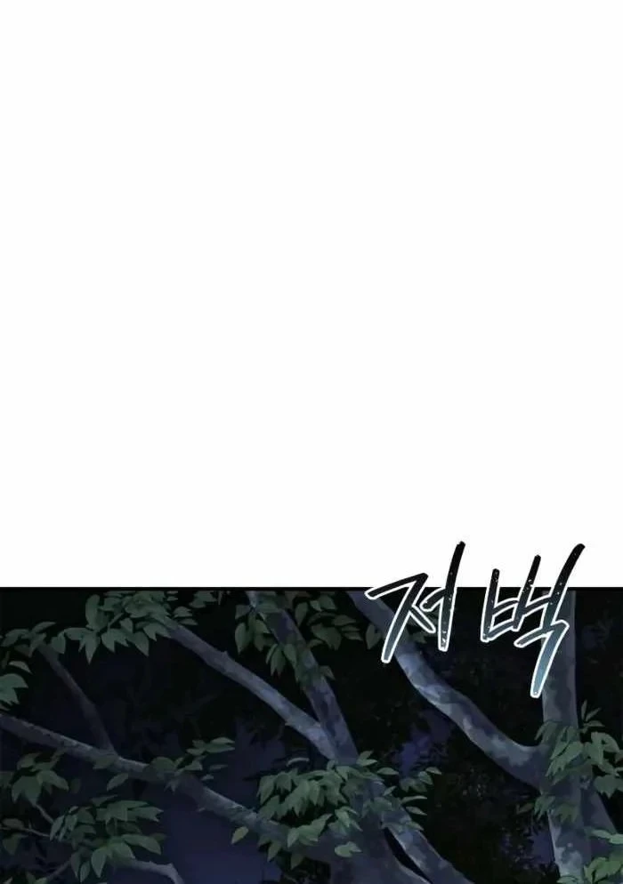 Huấn Luyện Viên Murim Thiên Tài Chapter 108 - 51