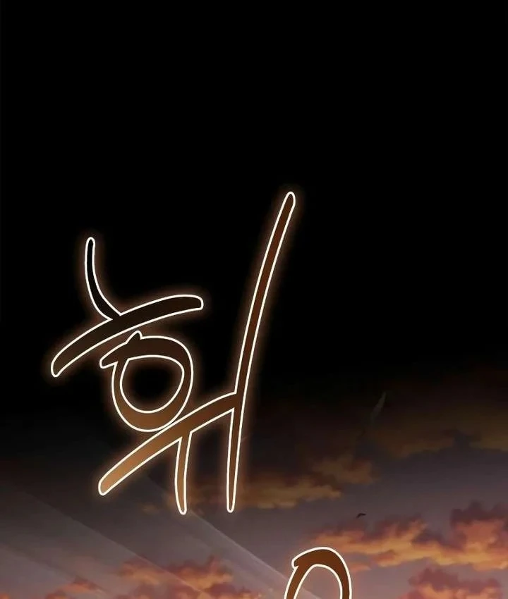 Huấn Luyện Viên Murim Thiên Tài Chapter 110 - 195