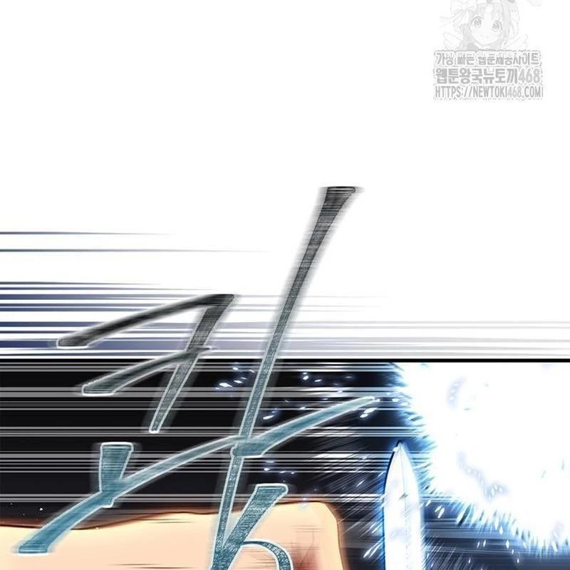 Huấn Luyện Viên Murim Thiên Tài Chapter 77 - 50