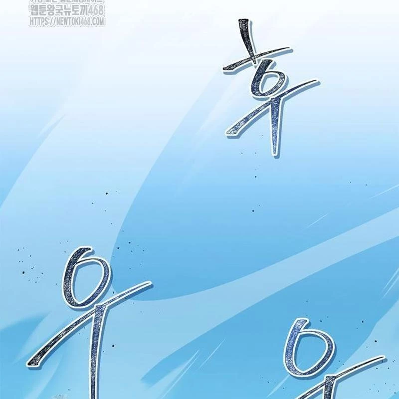 Huấn Luyện Viên Murim Thiên Tài Chapter 77 - 70