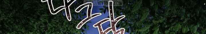 Huấn Luyện Viên Murim Thiên Tài Chapter 80 - 147