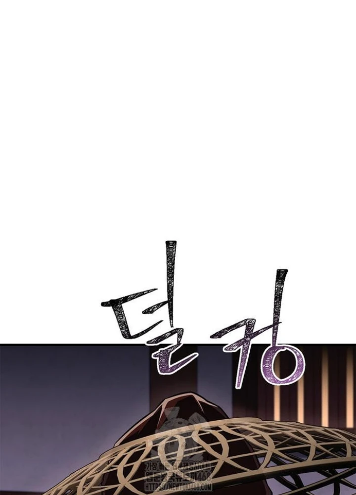 Huấn Luyện Viên Murim Thiên Tài Chapter 80 - 208