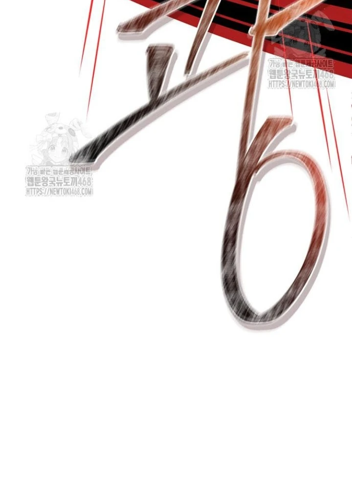 Huấn Luyện Viên Murim Thiên Tài Chapter 81 - 21