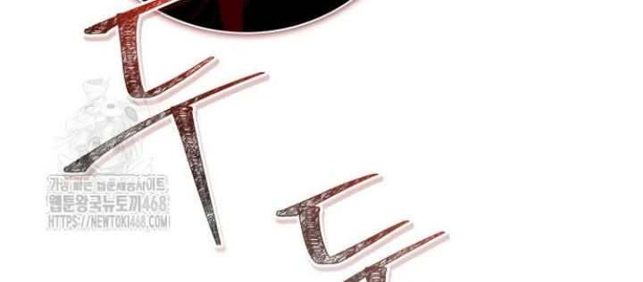 Huấn Luyện Viên Murim Thiên Tài Chapter 81 - 32