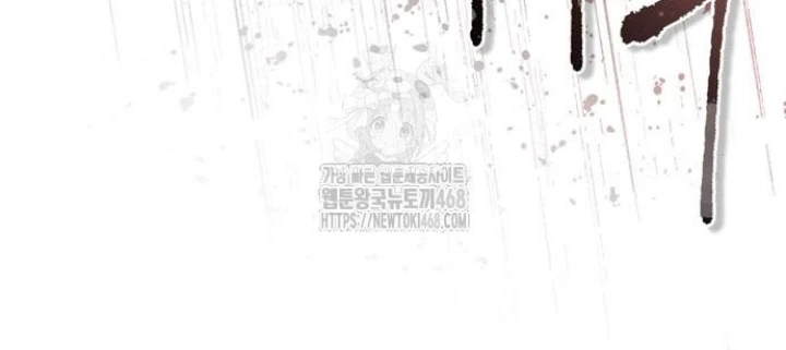Huấn Luyện Viên Murim Thiên Tài Chapter 81 - 124