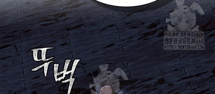 Huấn Luyện Viên Murim Thiên Tài Chapter 81 - 222