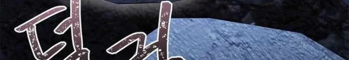 Huấn Luyện Viên Murim Thiên Tài Chapter 82 - 58