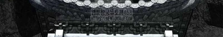 Huấn Luyện Viên Murim Thiên Tài Chapter 82 - 152