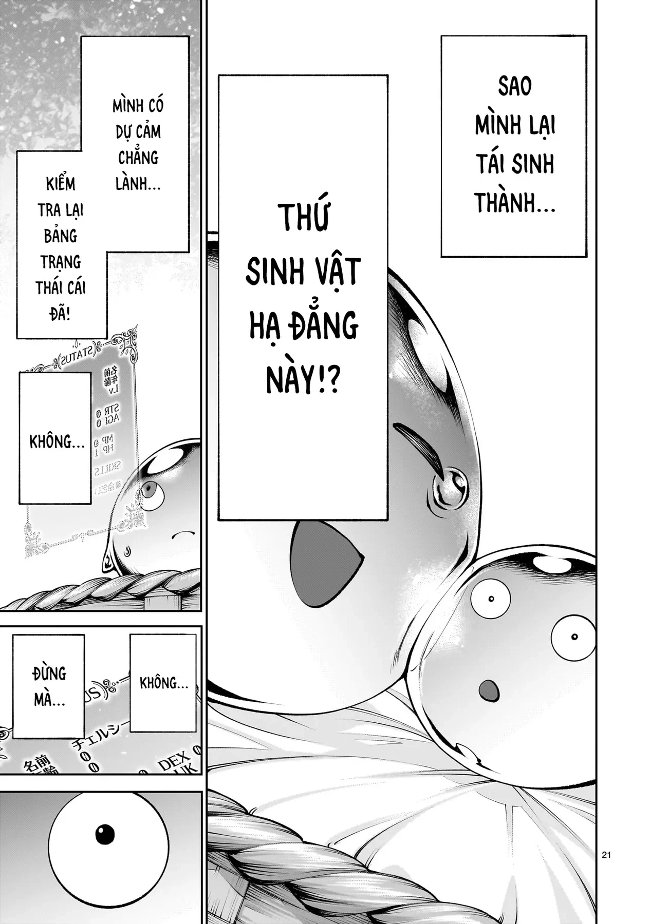 Hành Trình Chinh Phục Thế Giới Đầy Nhục Nhã Của Cựu Ma Vương Với Kỹ Năng Thượng Thừa Cầu Xin Tha Mạng Chapter  24 - 19