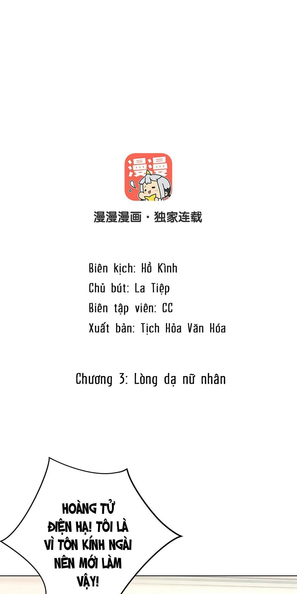 Đại Chiến Công Chúa Chapter 3 - 2