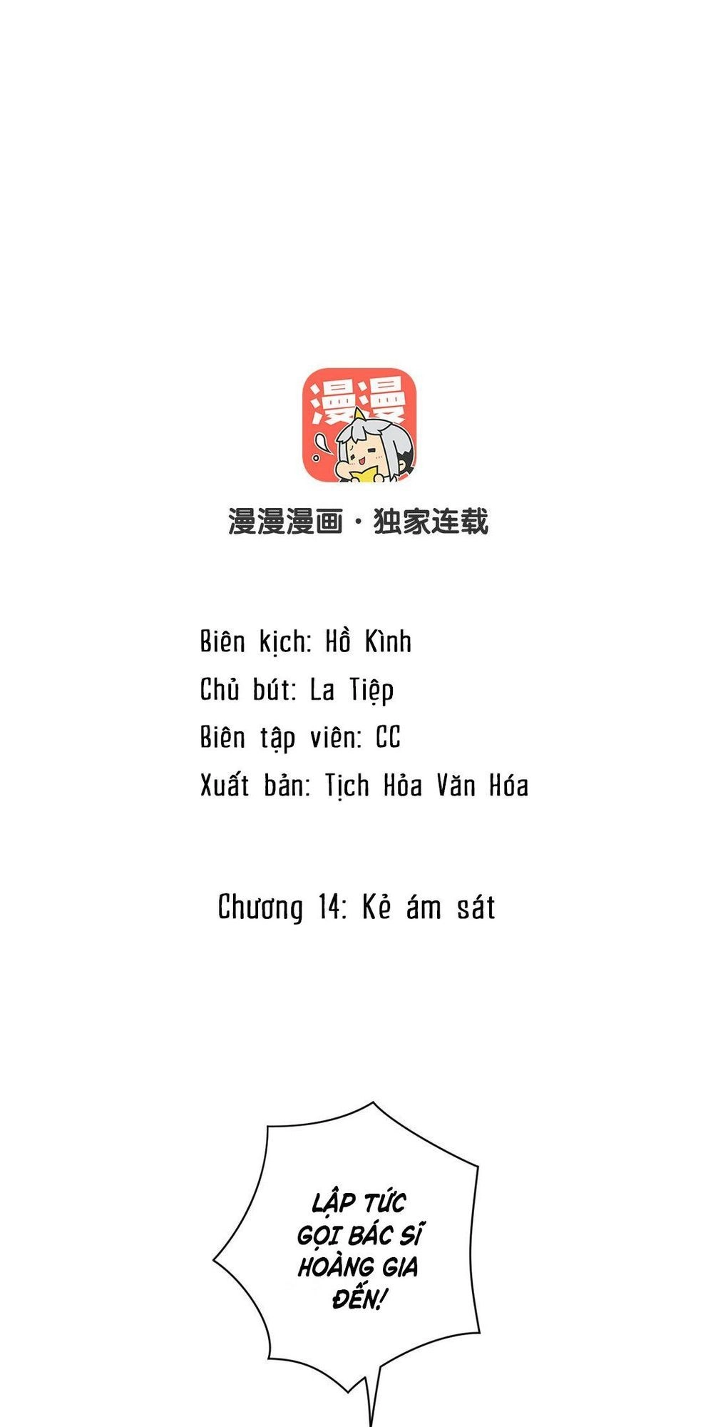 Đại Chiến Công Chúa Chapter 14 - 2