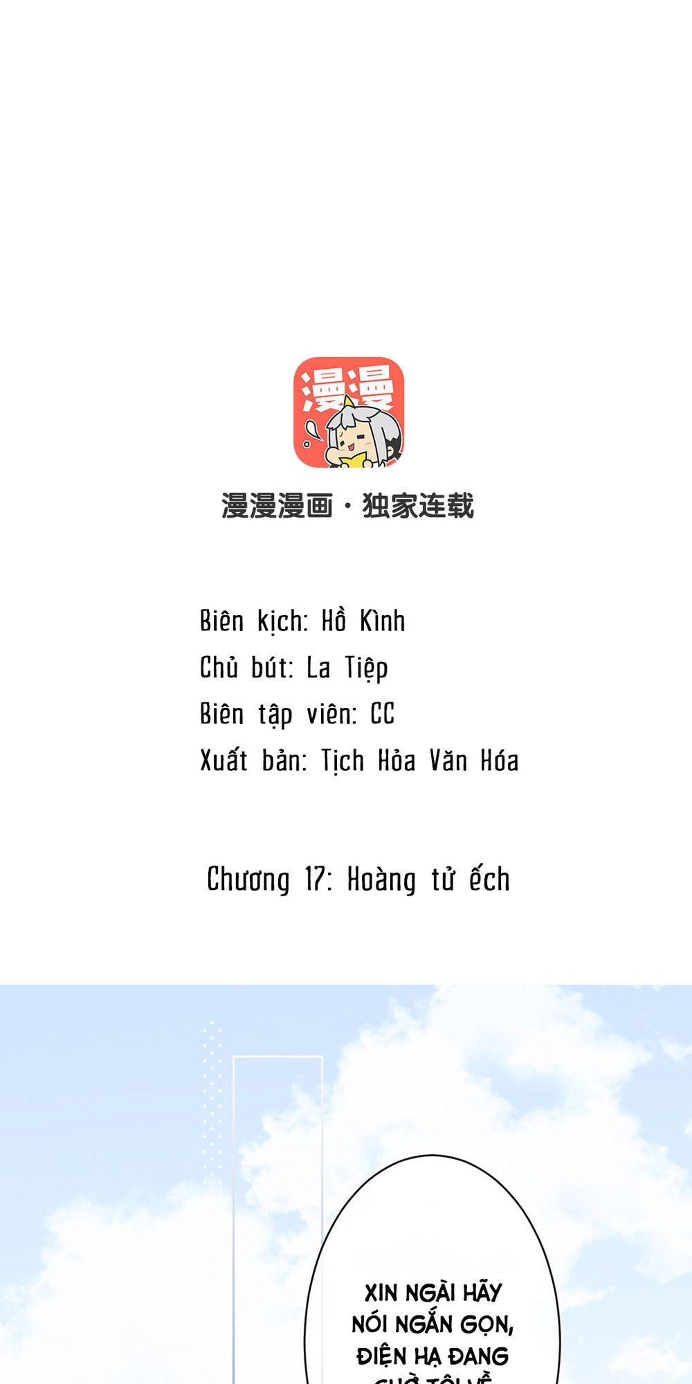 Đại Chiến Công Chúa Chapter 17 - 2