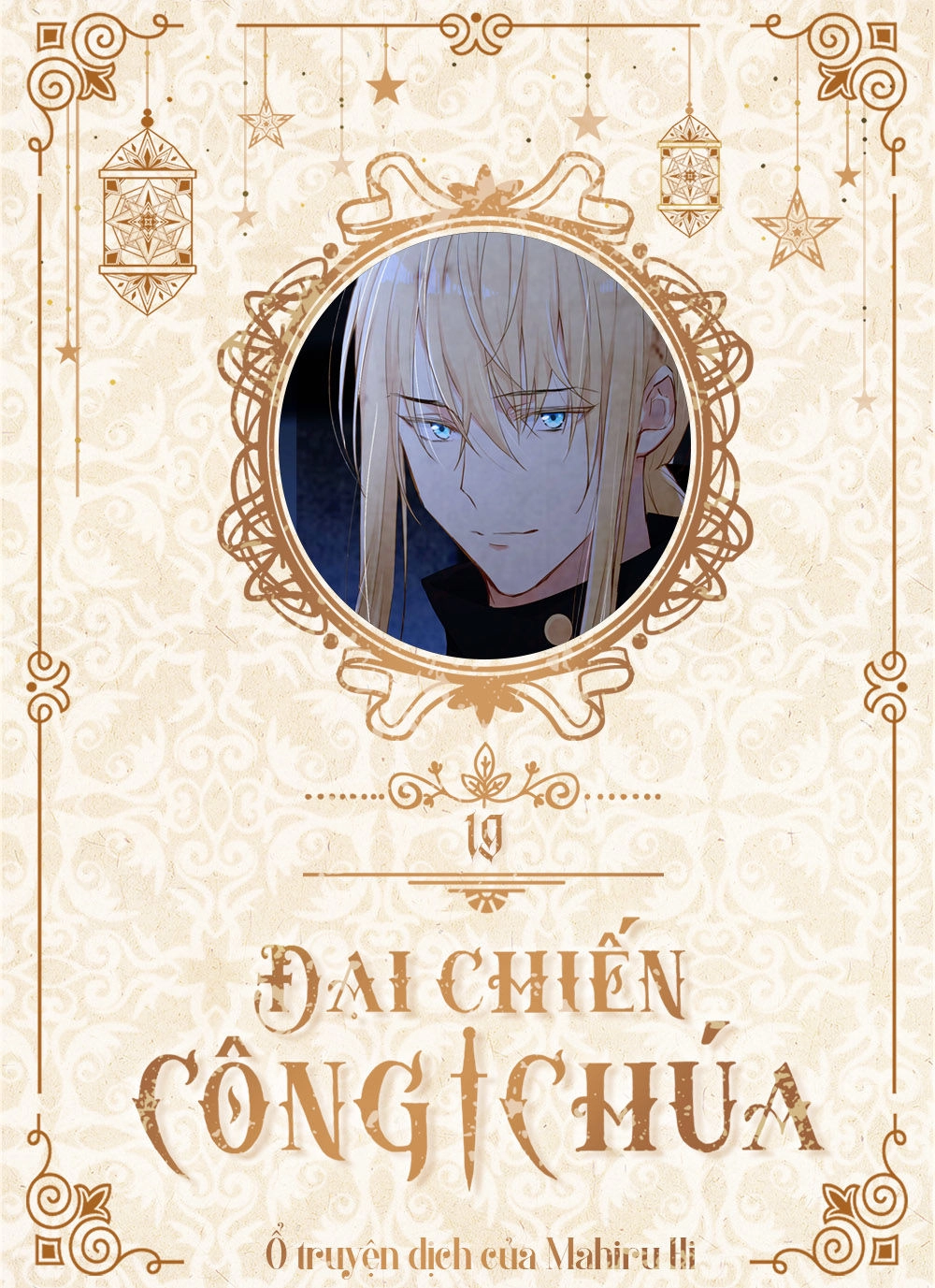 Đại Chiến Công Chúa Chapter 19 - 1