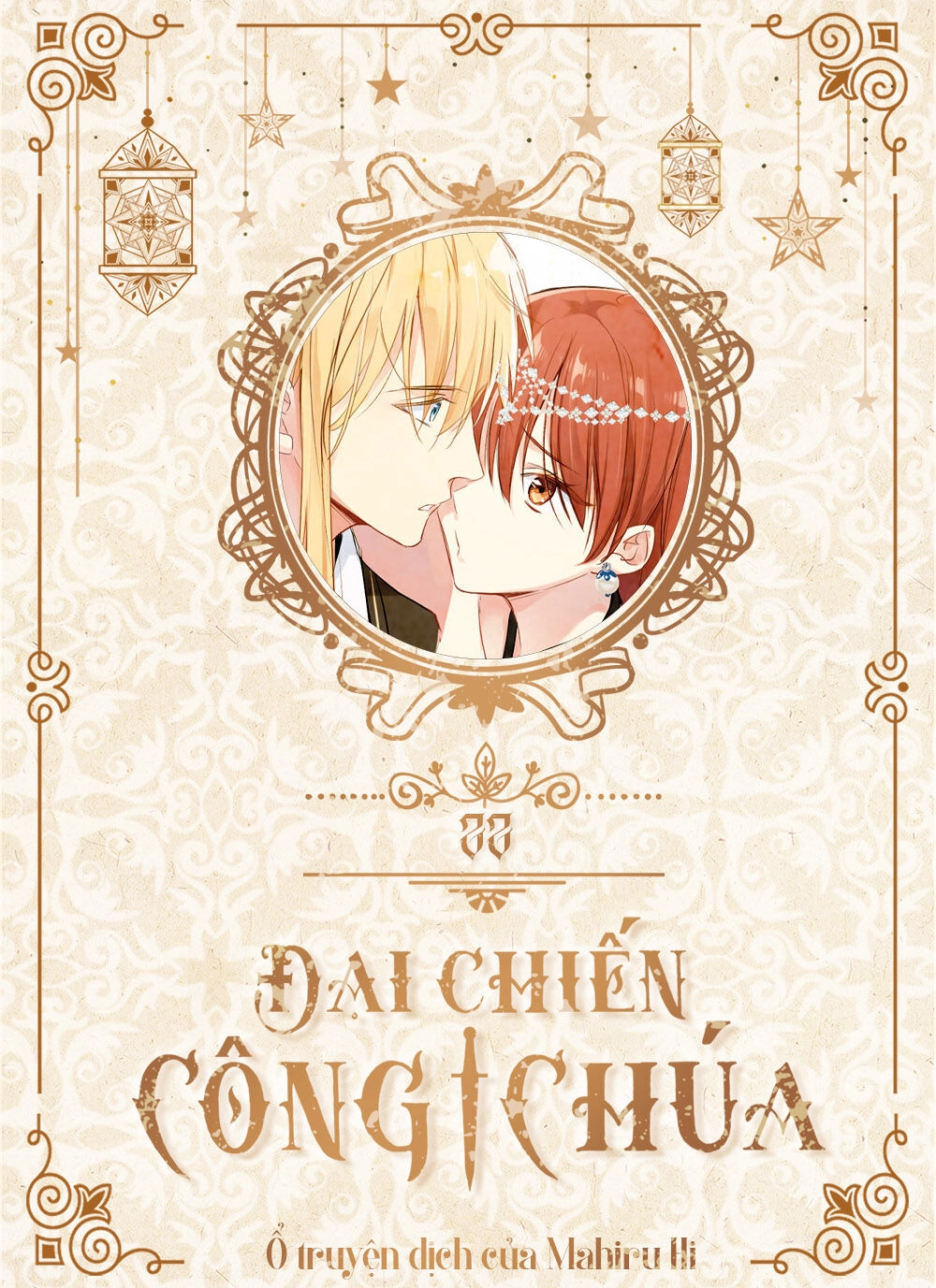 Đại Chiến Công Chúa Chapter 22 - 1