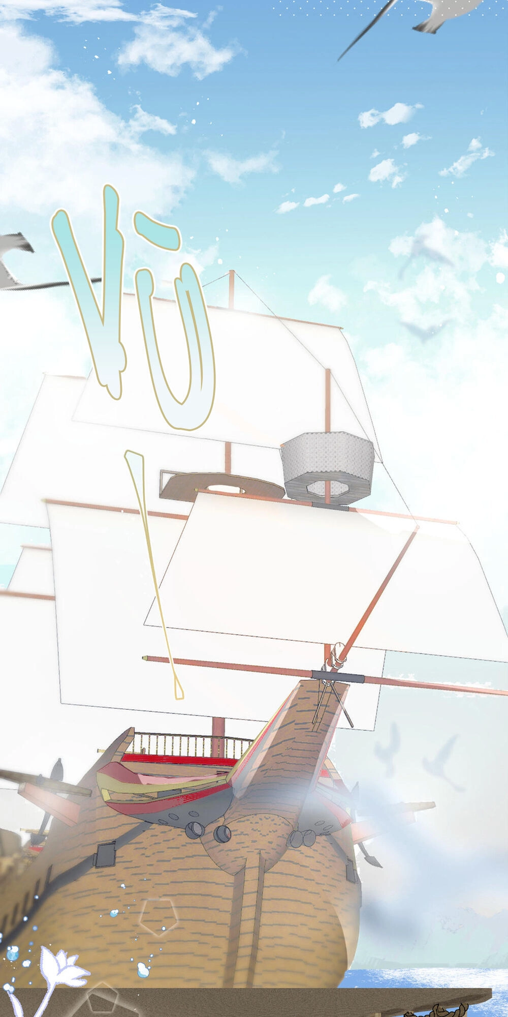 Đại Chiến Công Chúa Chapter 22 - 3