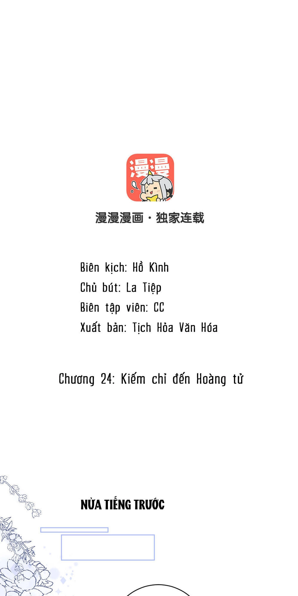 Đại Chiến Công Chúa Chapter 24 - 2