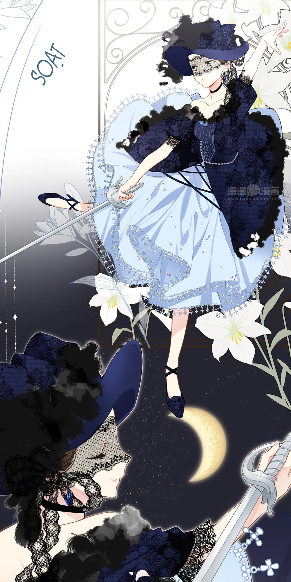 Đại Chiến Công Chúa Chapter 24 - 17