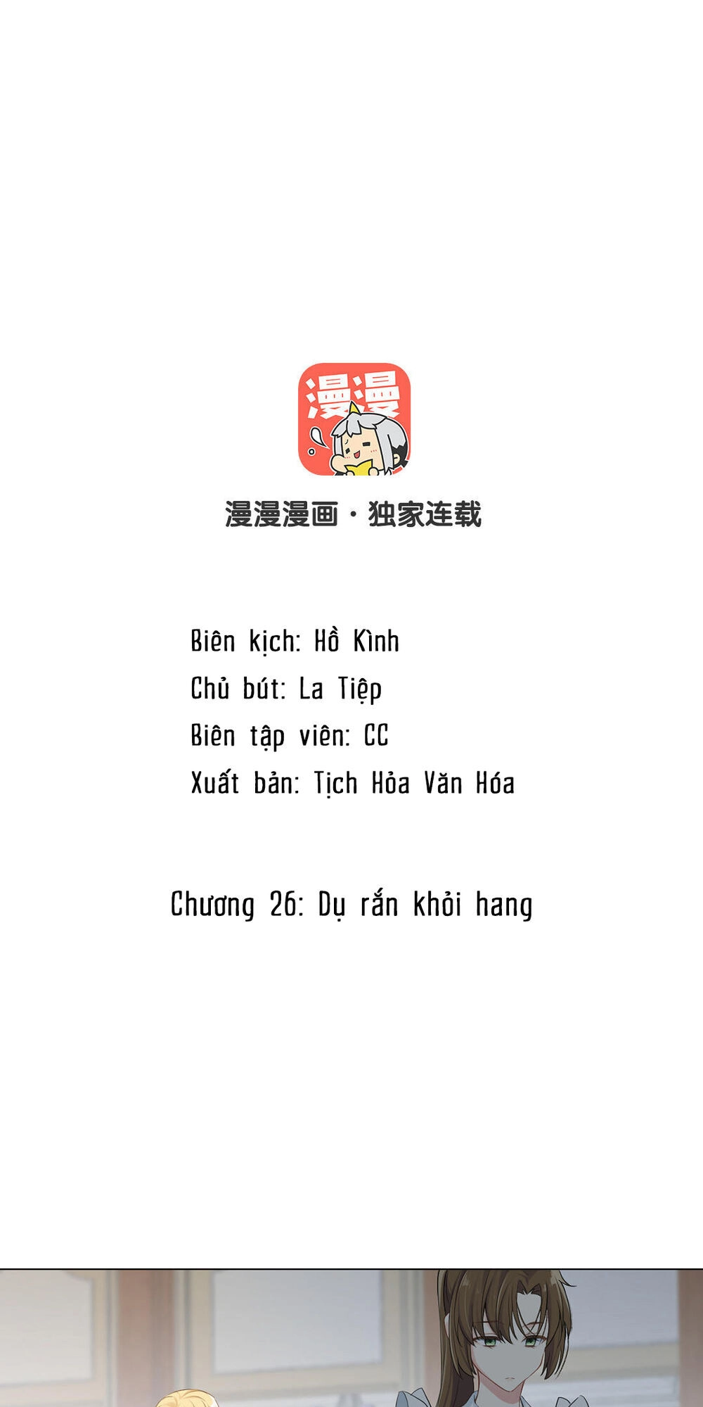 Đại Chiến Công Chúa Chapter 26 - 2