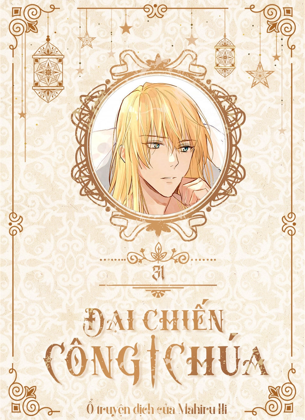 Đại Chiến Công Chúa Chapter 31 - 1