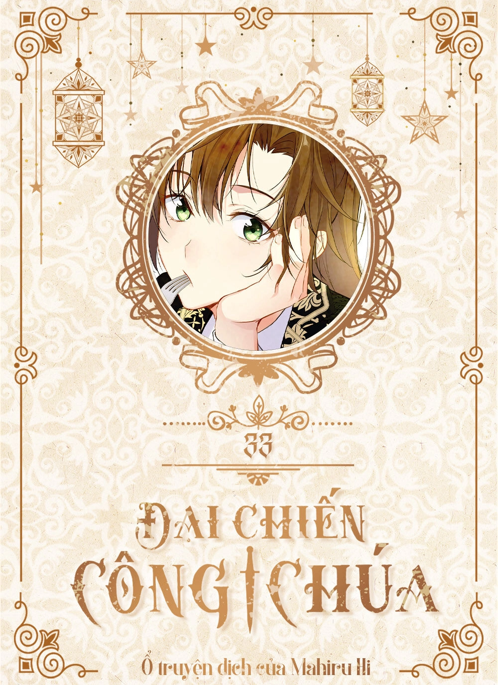 Đại Chiến Công Chúa Chapter 33 - 1