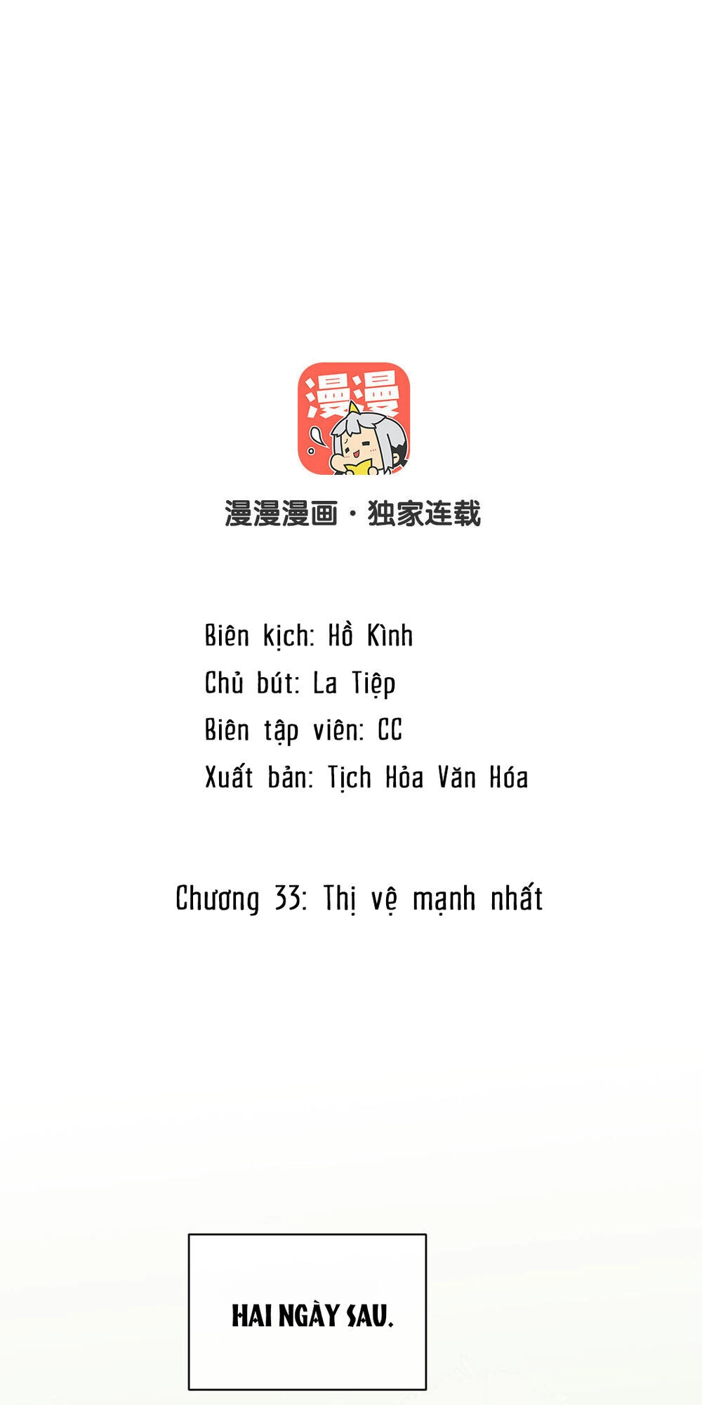 Đại Chiến Công Chúa Chapter 33 - 2