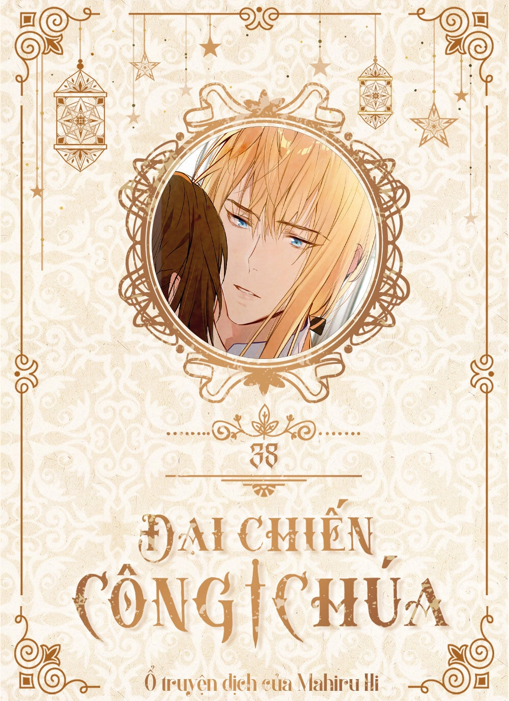 Đại Chiến Công Chúa Chapter 38 - 1