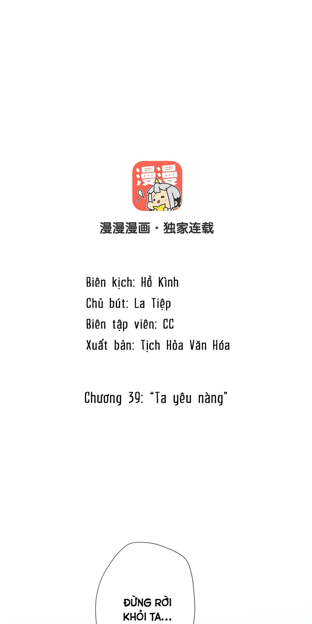 Đại Chiến Công Chúa Chapter 39 - 2