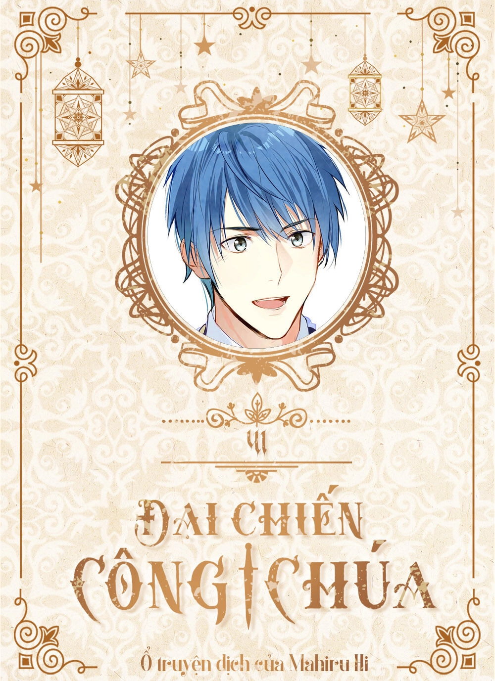 Đại Chiến Công Chúa Chapter 41 - 1