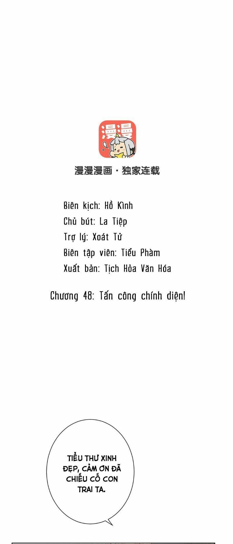 Đại Chiến Công Chúa Chapter 48 - 2