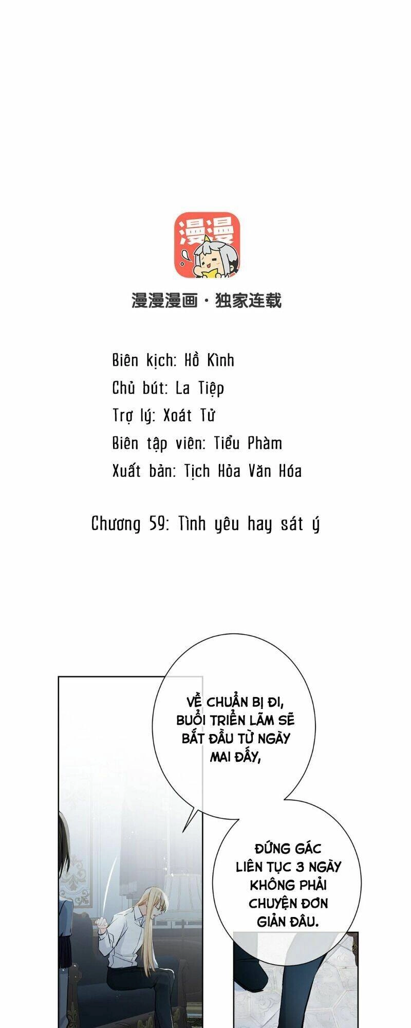 Đại Chiến Công Chúa Chapter 59 - 2