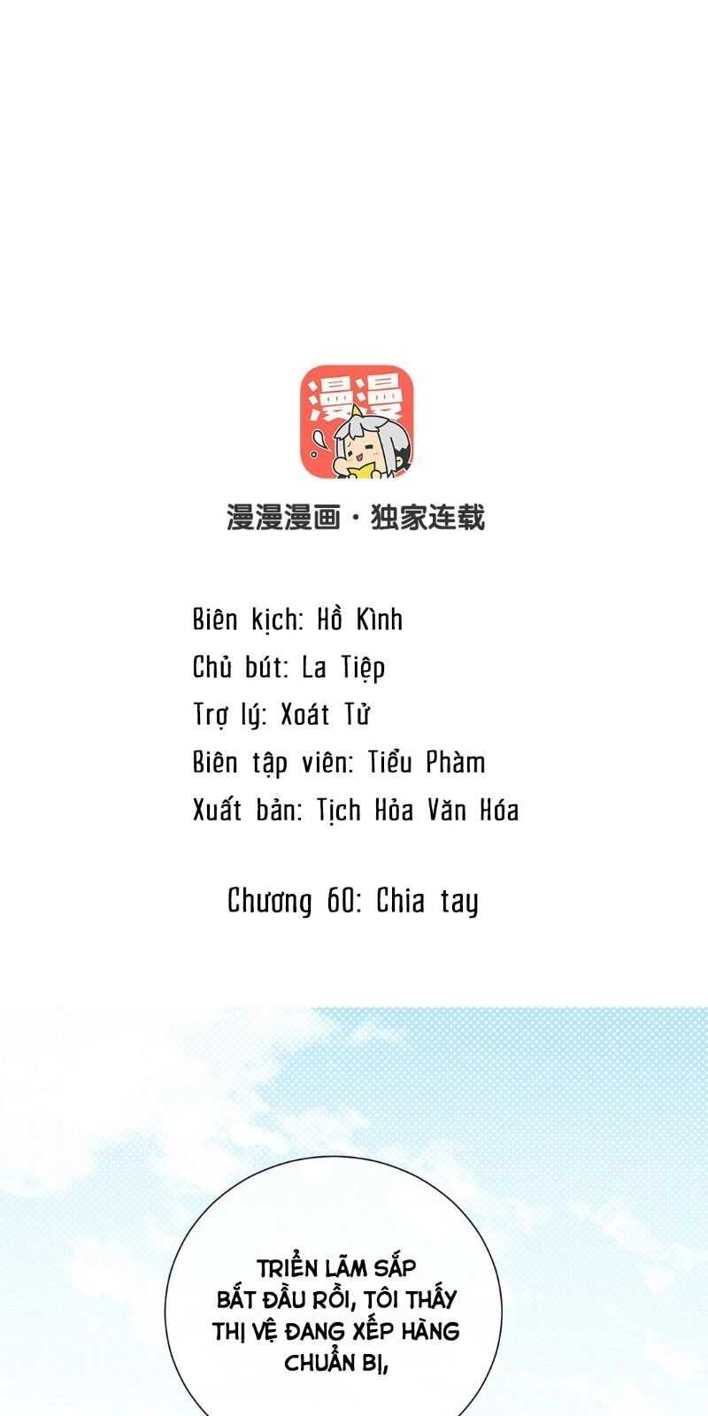 Đại Chiến Công Chúa Chapter 60 - 2