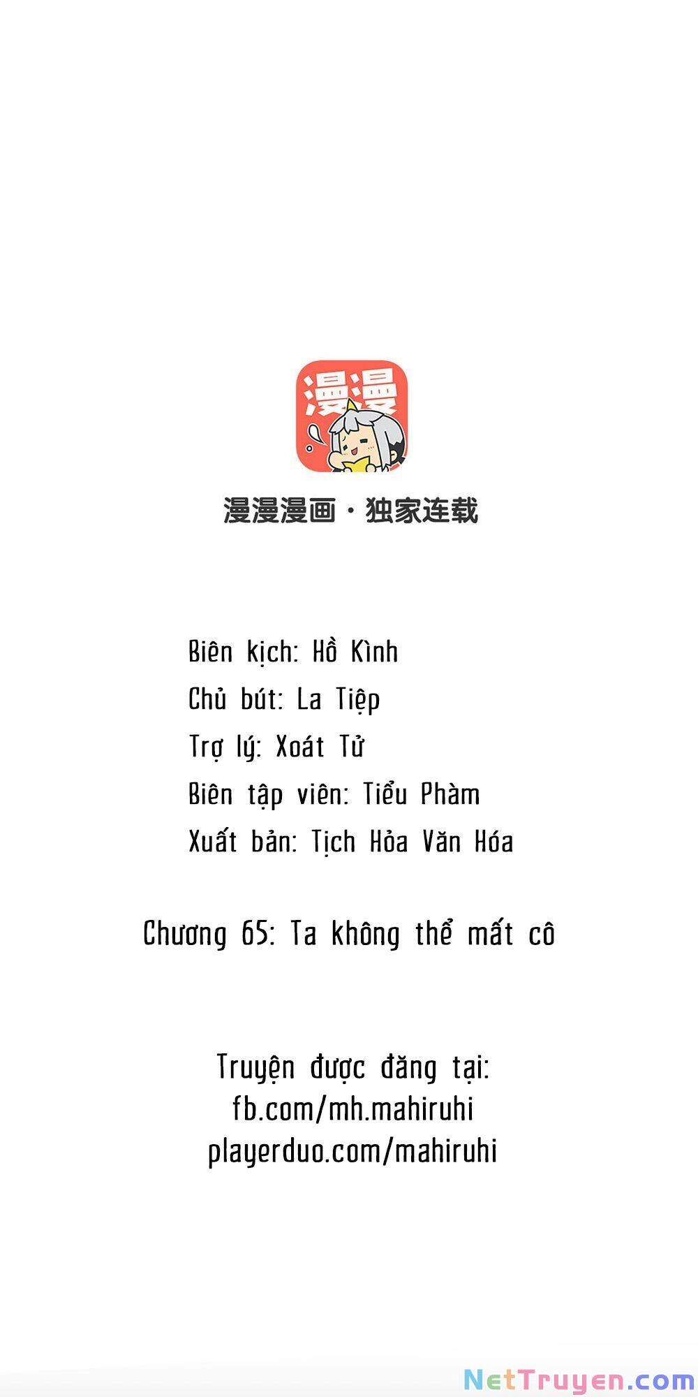 Đại Chiến Công Chúa Chapter 65 - 2