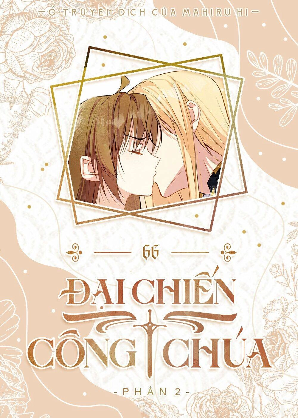 Đại Chiến Công Chúa Chapter 66 - 1