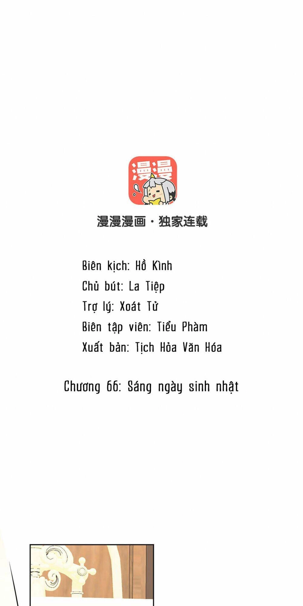Đại Chiến Công Chúa Chapter 66 - 2