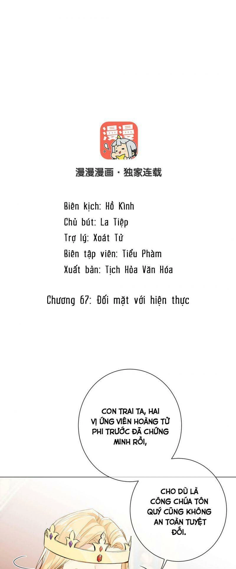 Đại Chiến Công Chúa Chapter 67 - 2