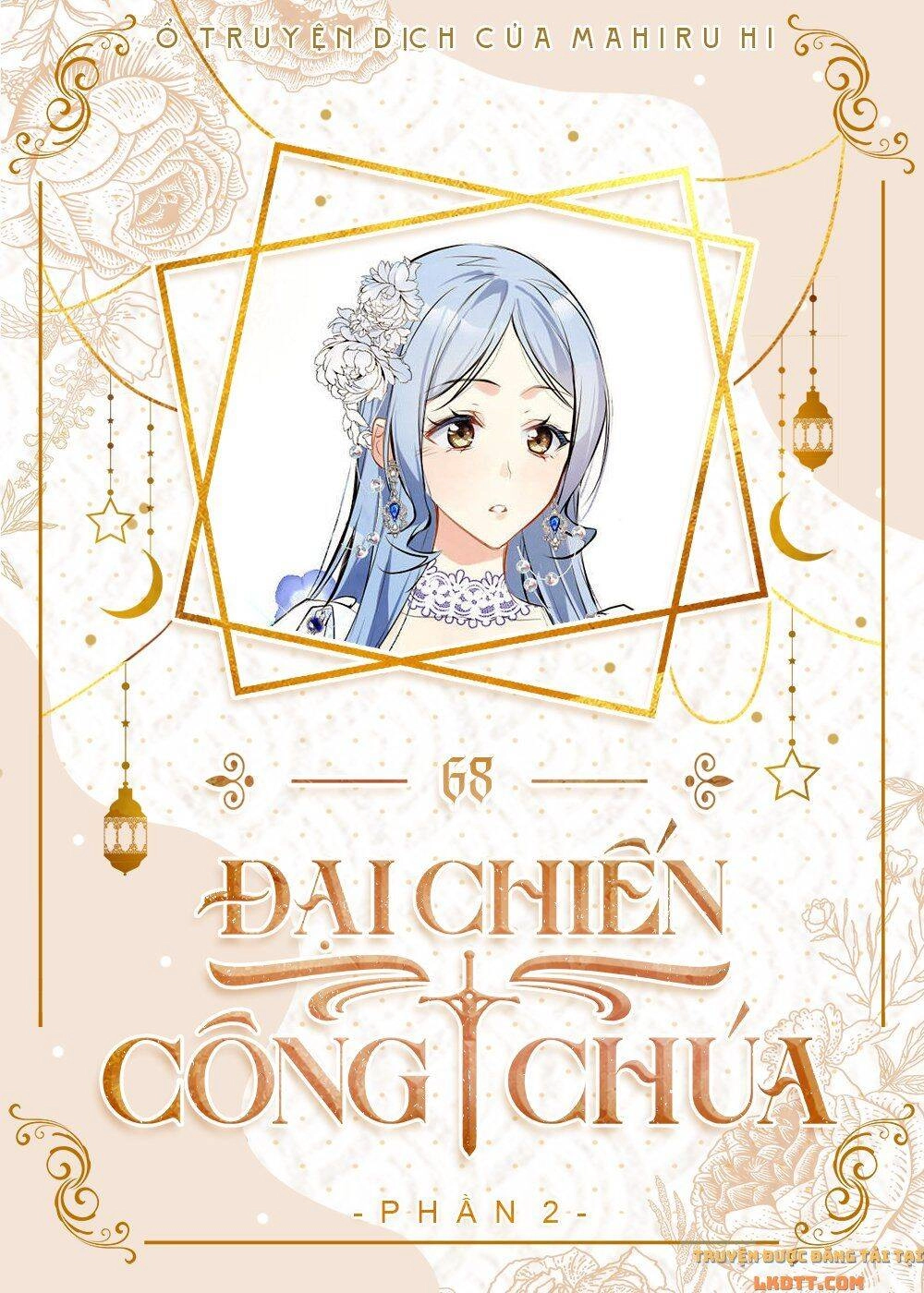 Đại Chiến Công Chúa Chapter 68 - 1