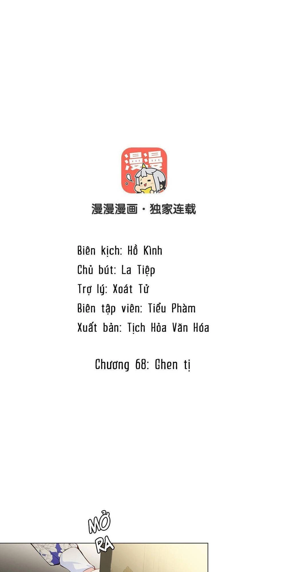 Đại Chiến Công Chúa Chapter 68 - 2