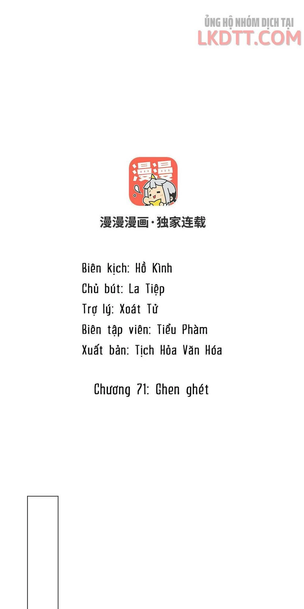 Đại Chiến Công Chúa Chapter 71 - 2