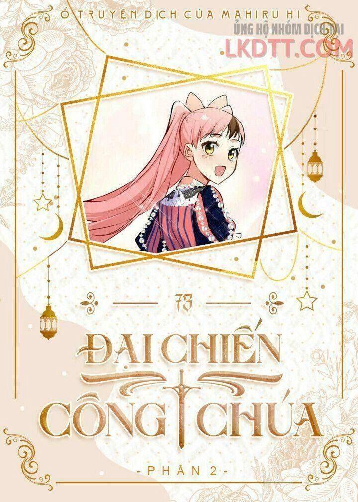 Đại Chiến Công Chúa Chapter 73 - 1