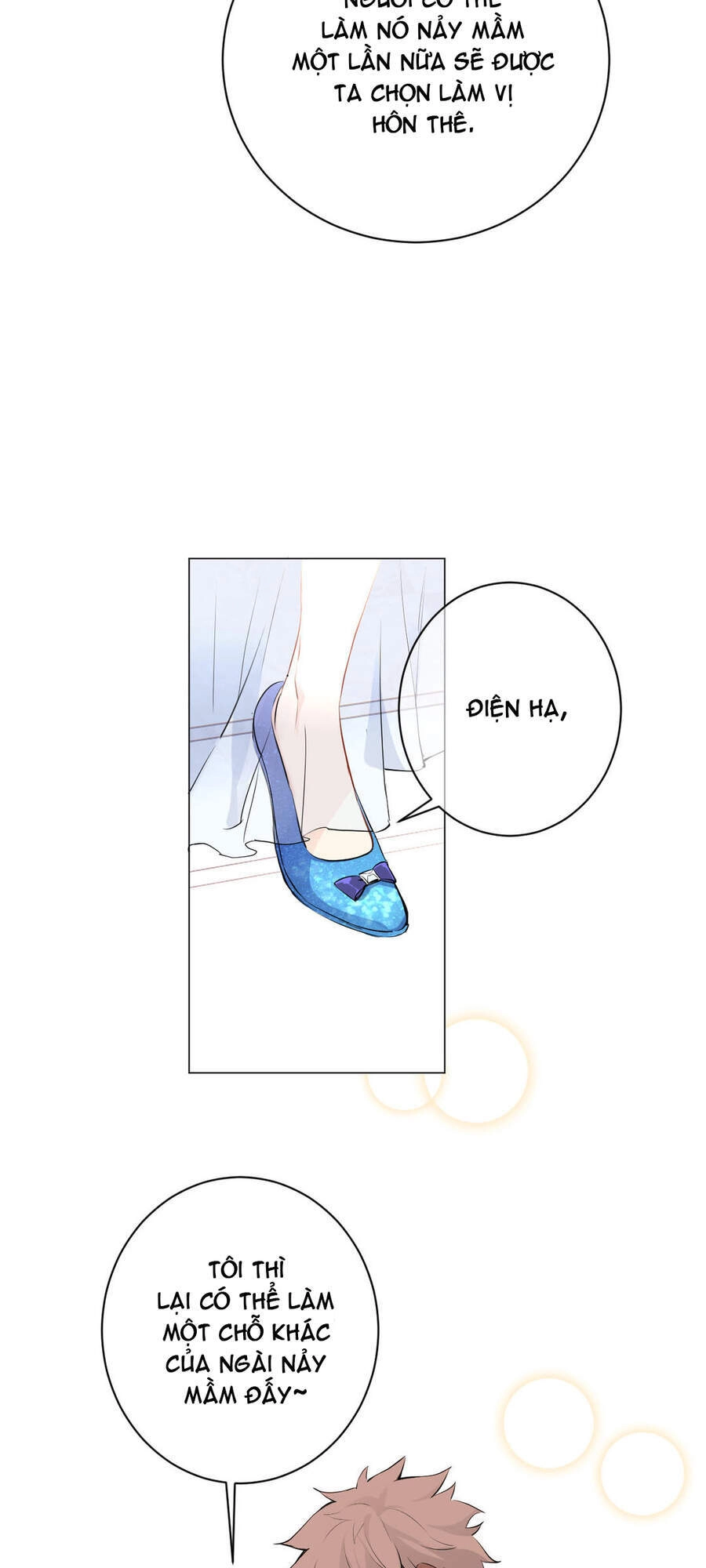 Đại Chiến Công Chúa Chapter 75.5 - 9