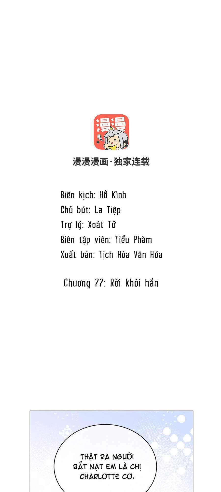 Đại Chiến Công Chúa Chapter 77 - 2
