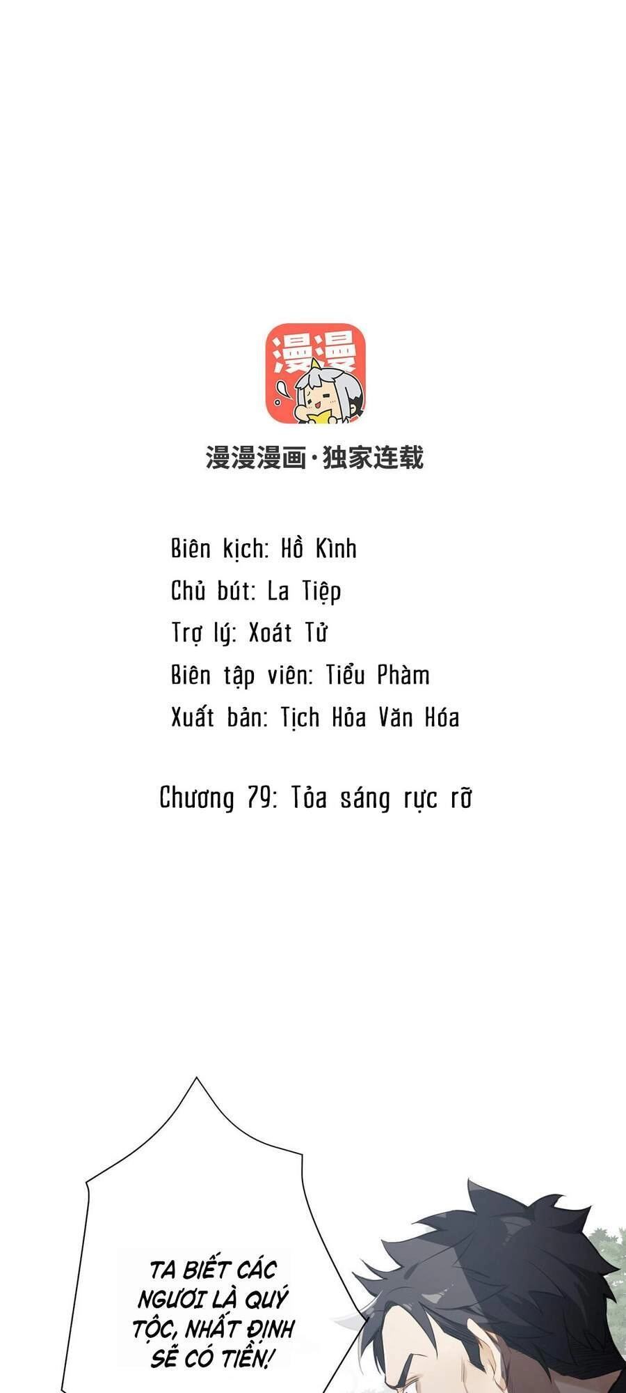 Đại Chiến Công Chúa Chapter 79 - 2