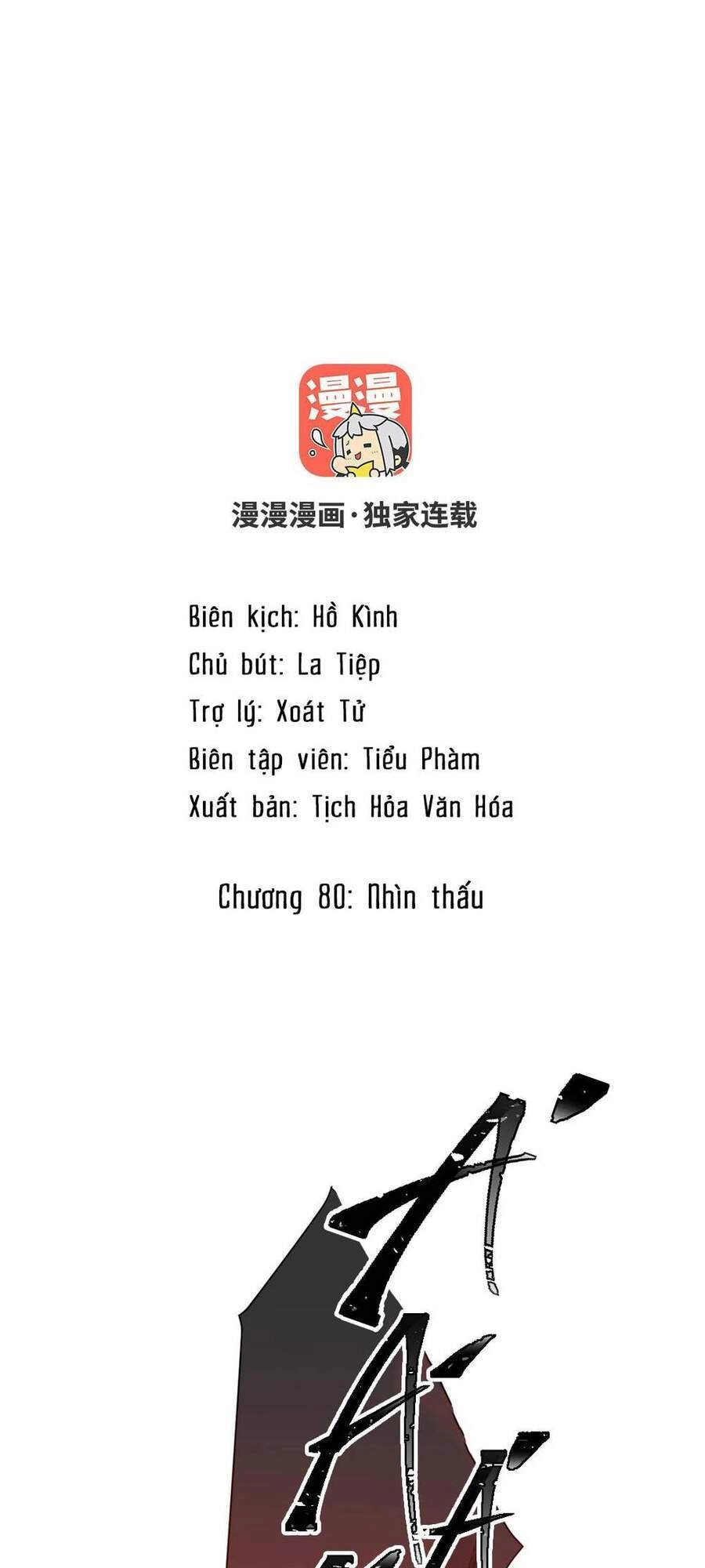 Đại Chiến Công Chúa Chapter 80 - 2